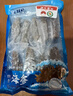 大鲜田大连有机即食海参2斤/18-26只固形物超85%辽刺参滋补礼盒源头直发 实拍图