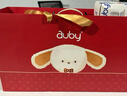 澳贝（auby）新生儿见面礼高档礼盒婴儿玩具0-6个月宝宝摇铃满月实用百天礼物 实拍图