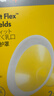 美德乐（Medela）电动吸奶器 舒悦升级版多选型护罩 母乳收集护罩配件24mm*2 实拍图