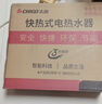 志高（CHIGO）即热式电热水器5500W超薄小厨宝恒温出租房家用洗澡KBR-F60_F60 实拍图