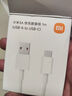 小米3A 快充数据线 1m (USB-A to USB-C) 实拍图