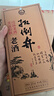 扳倒井老酒浓香型白酒52度500ml*6瓶整箱装配礼品袋山东白酒 年货送礼 实拍图