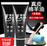 【十万爆品】皮鞋油70g真皮保养油无色护理擦鞋皮革皮衣送工具 黑色两支 实拍图
