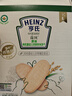 亨氏（Heinz）牛肉甜菜根营养粒粒面192g婴幼儿辅食0添加独立包装儿童早餐6月+ 实拍图