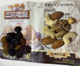 三只松鼠每日坚果175g/7袋 混合果仁坚果炒货零食礼盒食品 团购送礼新年 实拍图