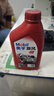 美孚（Mobil）美孚旋风4T 摩托车机油 四冲程摩托车机油 10W-40 SF级 1L 实拍图