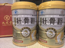 九芝堂壮骨粉400g*2中老年人营养品增强骨密度补钙年货送礼送父母长辈 实拍图