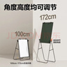 得力60×90cm白绿板(白板＋绿板) U型架可升降双面板移动白板支架写字板 黑板家用会议办公室教学磁性 实拍图