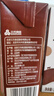 三元巧克力奶整箱250ml*24盒 生牛乳含量80% 年货送礼 实拍图