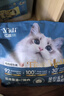 亿迪 冻干猫粮幼猫成猫全阶段布偶蓝猫布偶小包装5斤装 实拍图