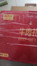 鲜京采 【京东超市 年货礼盒】进口原切牛肉礼盒10斤  过年春节年货 实拍图