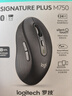 罗技（Logitech）M750M 通用版鼠标 无线蓝牙鼠标 静音鼠标 智能鼠标 对称鼠标 黑色 带Logi Bolt USB接收器 实拍图