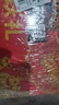 三只松鼠年货龙跃零食礼1035g/8件坚果炒货大礼包礼盒夏威夷果 实拍图