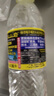 椰树火山岩饮用天然弱碱性含锶矿泉水 542ml*24瓶 饮用水 海南特产 实拍图
