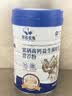 伊伦诗新西兰进口奶源蓝胖子脱脂高钙奶粉中老年成人三高无糖脂肪0正品 1罐【1000克】大容量 实拍图