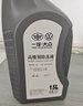 大众（Volkswagen）大众原厂高级别防冻液/冷却液 发动机防冻液 -40℃ 1.5L装 实拍图