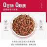麦富迪 狗粮 无谷牛肉双拼粮全价成犬粮 【超值囤货装】小型犬成犬粮20kg 实拍图
