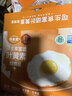 德青源可生食富硒叶黄素鲜鸡蛋30枚1.5kg 无抗生素  家庭年货礼盒 实拍图