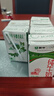特仑苏纯牛奶全脂灭菌乳利乐钻250ml×16包×2箱 礼盒装 实拍图