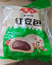 安井 红豆包 1kg 2斤装约33个 豆沙包 广式早茶糕点点心 家庭装面点 实拍图