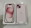 Apple/苹果【需现场签收激活】 iPhone 15 (A3092) 128GB 粉色 支持移动联通电信5G 双卡双待 实拍图