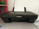 佳能（Canon）E478 微信远程学生家用彩色喷墨多功能一体机 打印/复印/扫描 手机无线WiFi  实拍图