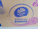 维达（Vinda）抽纸【孙颖莎推荐】超韧3层130抽*24包S码 纸巾卫生纸 餐巾纸整箱 实拍图