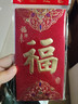新年压岁包金葱创意结婚红包袋通用大吉大利利是封烫金千元红包袋 【金葱烫金】（福） 6个（大号）百元可平放 实拍图