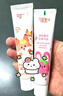 舒客宝贝（sakykids）儿童牙膏牙刷套装含氟防蛀护齿牙膏60g*4支+护齿牙刷*2支2-12岁 实拍图