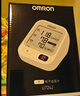 欧姆龙（OMRON）电子血压计血压仪家用医用充电 老人360袖带高精准A862 年货 实拍图