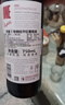 奔富（Penfolds）奔富一号赤霞珠干红葡萄酒750ml*6整箱装 鳄鱼版 澳洲原瓶进口 实拍图