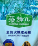 麦富迪狗粮 藻趣儿狗粮成犬粮牛肉螺旋藻 均衡营养2.5kg 实拍图