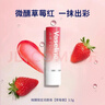 凡士林[热卖榜TOP1]淡彩草莓红变色润唇膏3.5g淡化唇纹滋润护唇 情人节 实拍图