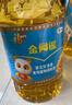 福临门食用油葵花籽清香型食用植物调和油5升*4 整箱 新老包装随机 年货 实拍图