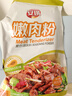 安琪嫩肉粉400g 食用松肉粉家用腌制牛肉瘦肉含木瓜蛋白酶厨房调味料 实拍图