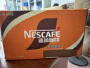 雀巢（Nestle） 即饮咖啡 丝滑拿铁口味 咖啡饮料 268ml*18瓶 实拍图