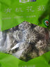 金唐有机花菇150g 古田特产干香菇菌菇干货 火锅煲汤食材 实拍图