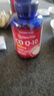 普丽普莱辅酶Q10 400mg*120粒 脂溶性高含量养护心脏强健心肌美国进口 实拍图