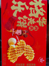 丹夫华夫饼原味540g年货红礼盒蛋糕茶配点心零食独立装送长辈早餐面包 实拍图