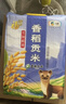 福临门 雪国稻香 香稻贡米 东北大米 10斤*4 40斤整箱装 实拍图