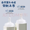 贝亲（Pigeon）畅吸实感第3代启衔奶嘴 宽口径奶嘴 3L号-2只装 15个月以上 BA139 实拍图