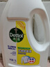 滴露（Dettol）衣物除菌液 柠檬1.5L 儿童可用衣物消毒液杀菌除螨可配洗衣液 实拍图