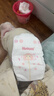 好奇（Huggies）铂金装小桃裤纸尿裤S96片(4-8kg)新生儿小号尿不湿【透爽散热】 实拍图