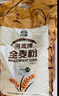 河套 全麦粉8斤中华老字号小麦粉含麦麸皮 烘焙原料家用面粉 实拍图