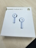 华为长续航蓝牙耳机 FreeBuds SE 2 国家补贴 40小时长续航 快速充电 蓝牙5.3适用于苹果/安卓手机蓝 实拍图