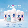 妮维雅（NIVEA）【孙颖莎同款】抑汗香体止汗露腋下干爽精华爽身走珠液50ml*2新年 实拍图