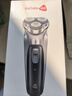 映趣电动剃须刀男士刮胡刀充电便携三刀头轻便旋转式年货情人节礼物奖品胡须刀迷你生日送男友长辈须刨 实拍图