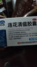 以岭连花清瘟胶囊 0.35g*24粒/盒 流感药 抗病毒用药 感冒咳嗽 感冒药 退烧药 解热镇痛 流感药 莲花温清 实拍图