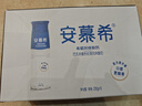 伊利安慕希高端原味常温酸牛奶230g*10瓶  年货礼盒装 10月底产 实拍图