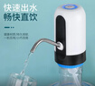 拜杰桶装水抽水器饮水机抽水泵电动上水器抽水神器自动压水器取水器 实拍图